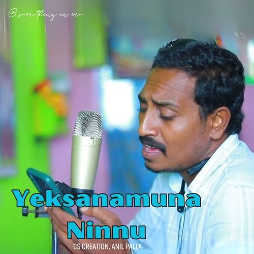 Yeksanamuna Ninnu