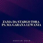 Tawel Aochat Ka Jam Pa Zor Mawel Tab Na Laram