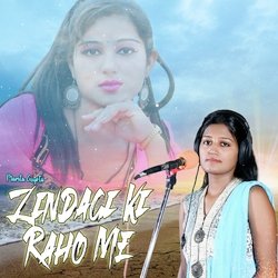 Zindagi Ki Raho Me-Mz9fARtHBgc