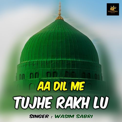 Aa Dil Me Tujhe Rakh lu