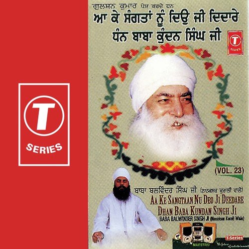 Aa Ke Sangtaan Nu Deo Ji Deedare Dhan Baba Kundan