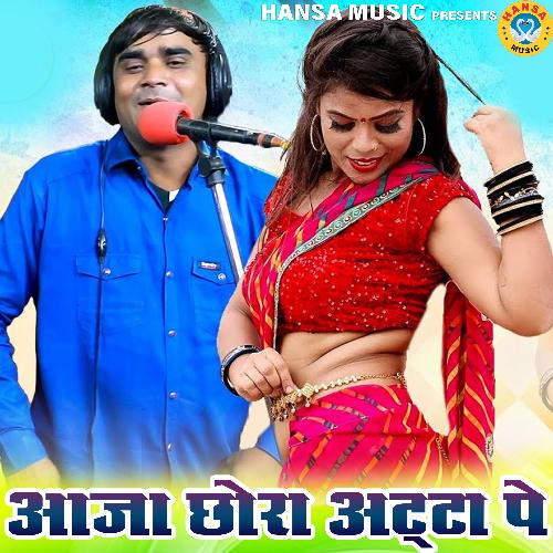 Aaja Chhora Atta Pe