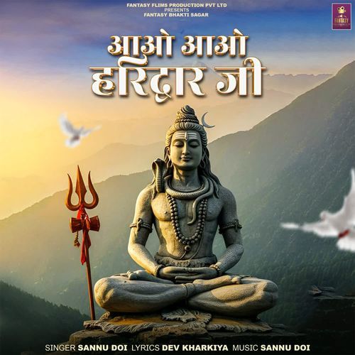 Aao Aao Haridwar Ji