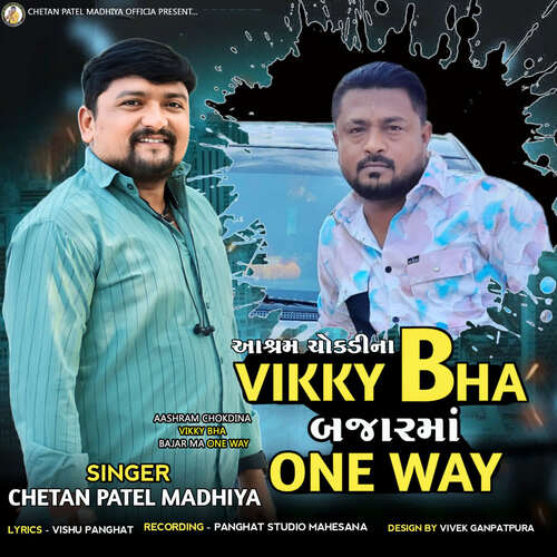 Aashram Chokdina Vikky Bha Bajar Ma One Way
