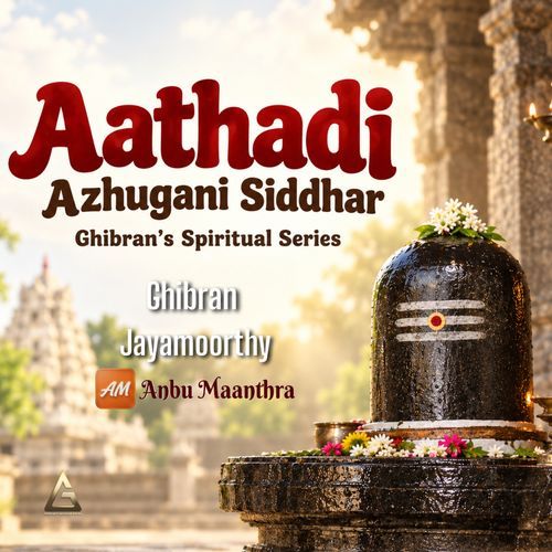 Aathadi - Azhugani Siddhar (Ghibran's Spiritual Series)