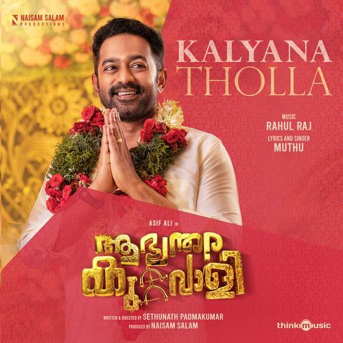 Kalyana Tholla