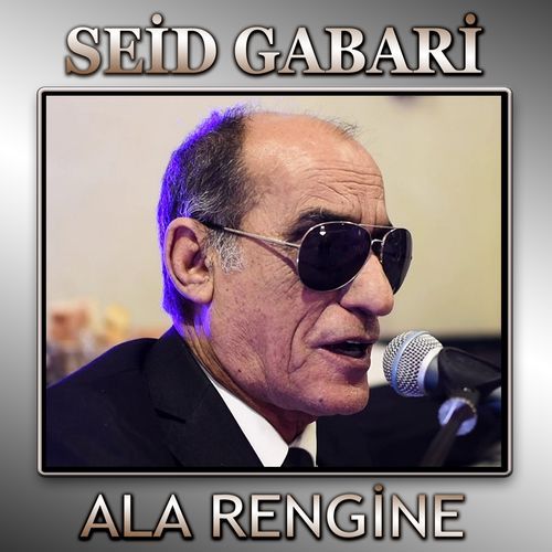 Ala Rengine cover art