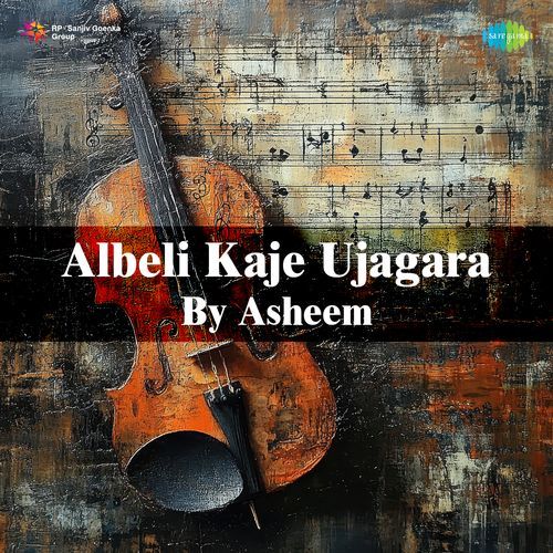 Albeli Kaje Ujagara By Asheem