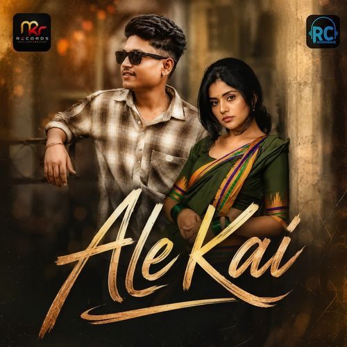 Ale Kai