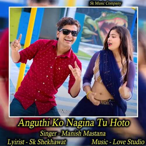 Anguthi Ko Nagina Tu Hoto