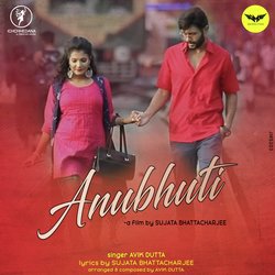 Anubhuti-SSVGBgd2eQU