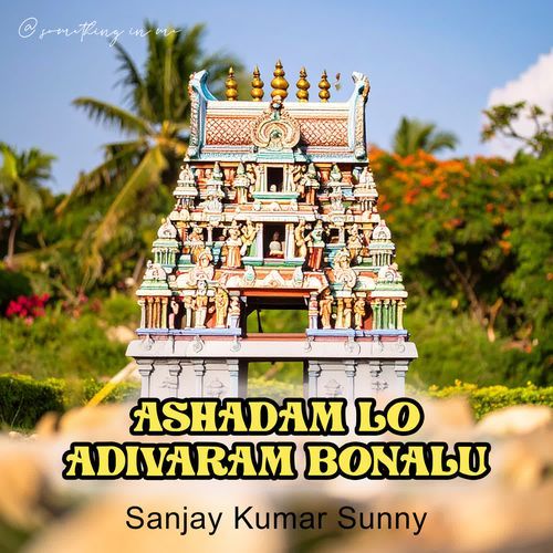 Ashadam Lo Adivaram Bonalu