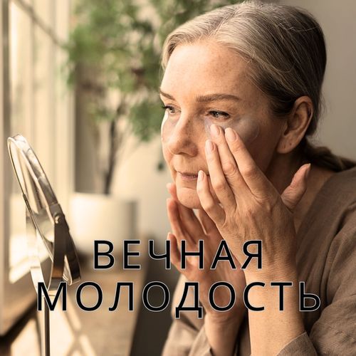 Исцеляющие мелодии cover art