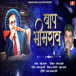 Baap Bhimrao