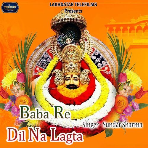 Baba Re Dil Na Lagta