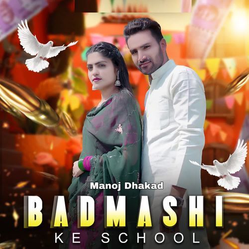 Badmashi Ke School