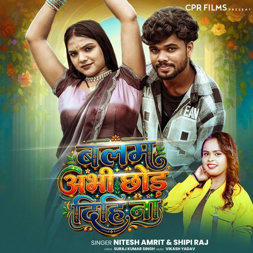 Balam Abhi Chhod Dihi Na