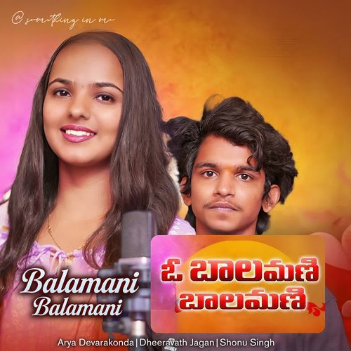 Balamani Balamani