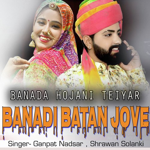 Banada Hojani Teiyar Banadi Batan Jove