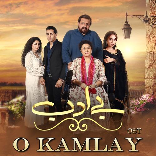 O Kamlay (From "O Kamlay")