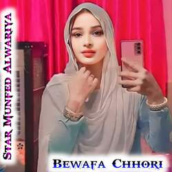 Bewafa Chhori-Ow5eUg1-WGs