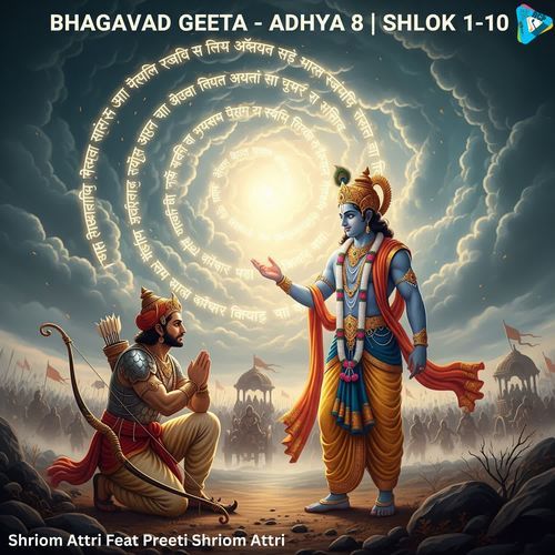 Bhagavad Geeta - Adhya 8 Shlok 1-10