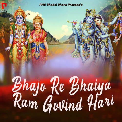 Bhajo Re Bhaiya Ram Govind Hari