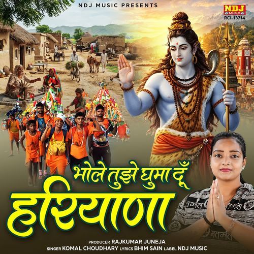 Bhole Tujhe Ghuma Du Haryana