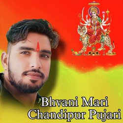 Bhvani Mari Chandipur Pujari-HDgARUYEVgQ