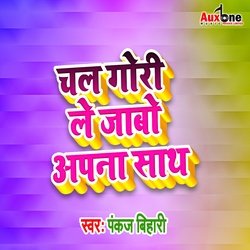 Chal Gori Le Jabo Apna Sath-SCk-AjdEbgo