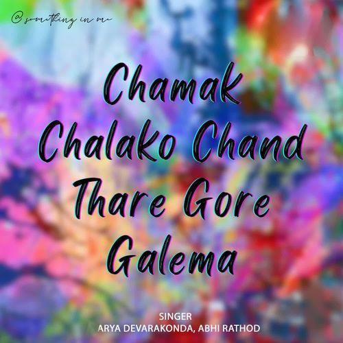 Chamak Chalako Chand Thare Gore Galema