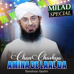 Chan Charhya Amina De Laal Da-QycvbhtGaFE