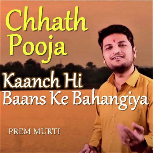 Chhath Pooja Kaanch Hi Baans Ke Bahangiya