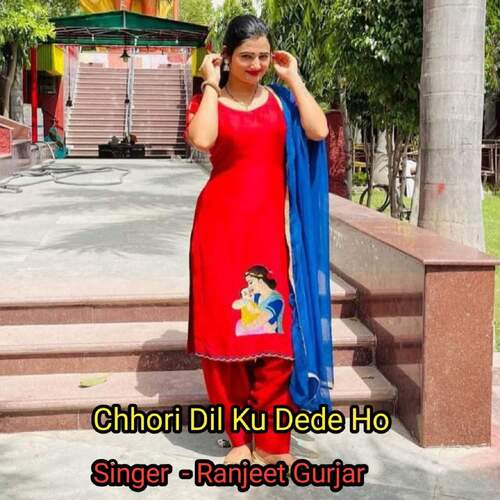 Chhori Dil Ku Dede Ho