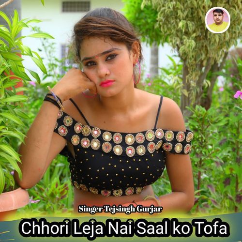 Chhori Leja Nai Saal Ko Tofa