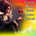 Chhori Moku Chhod Akelo Chalagi