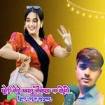 Chhori Tere Pyar Bewafa Na Hoto