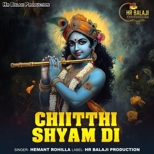 Chiitthi Shyam Di