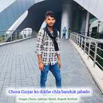 Chora Gurjar ko dikhe chla banduk jabado