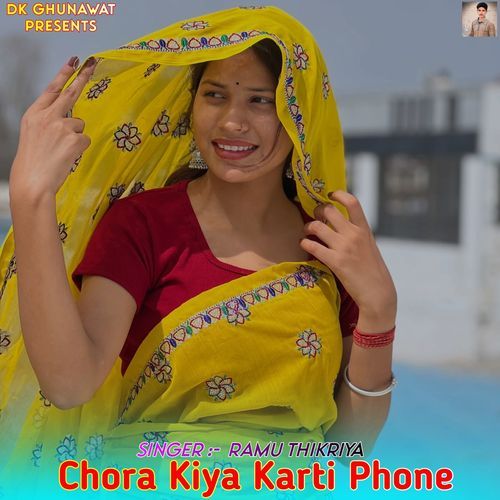 Chora Kiya Karti Phone