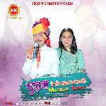 Chudla Ve To Mahal Padharjo (Mashup Song)