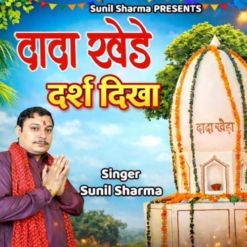 Dada Kheda Darsh Dikha