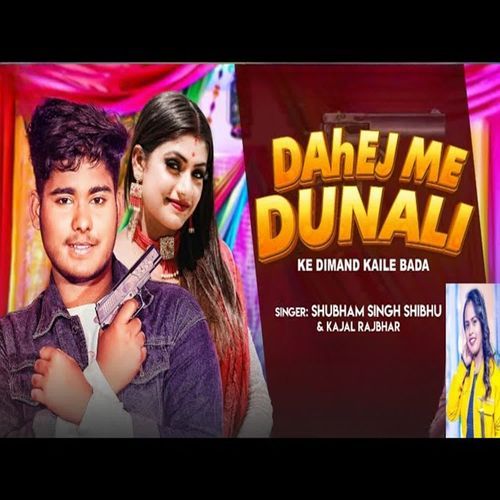 Dahej Me Dunali