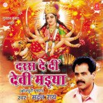 Laale Ba Pataka Maayi Ke