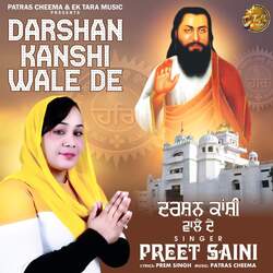 Darshan Kanshi Wale De-NxpeBCtvQWk