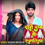 Date Dab Ke Rumaliya