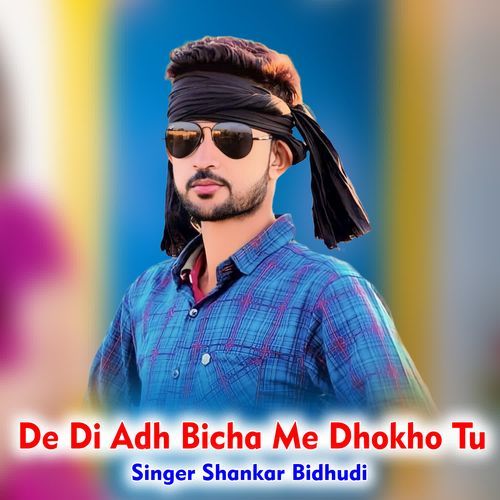 De Di Adh Bicha Me Dhokho Tu