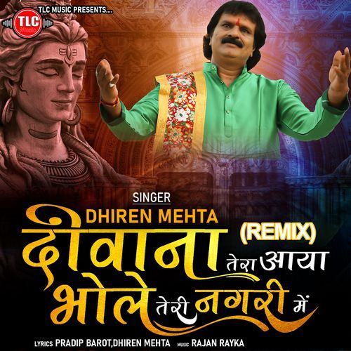 Deewana Tera Aaya Bhole Teri Nagari Me (Remix)