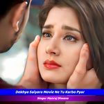 Dekhya Saiyara Movie Ne Tu Karbo Pyar