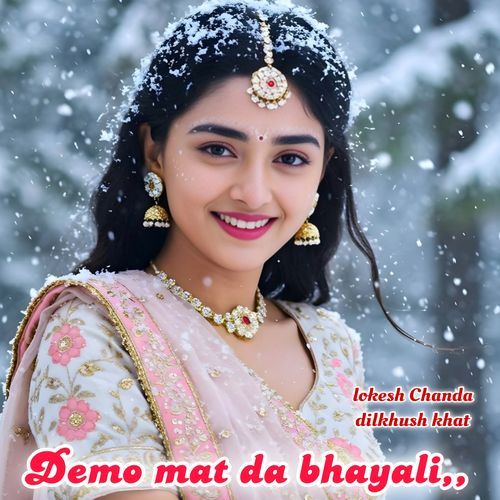 Demo mat da bhayali